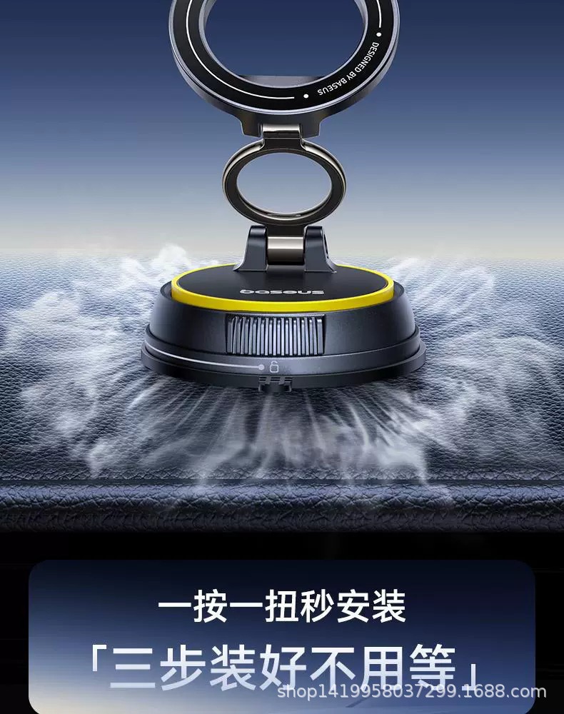 倍思VC2车载手机支架2025新款真空吸附磁吸汽车导航吸盘车用支撑详情5