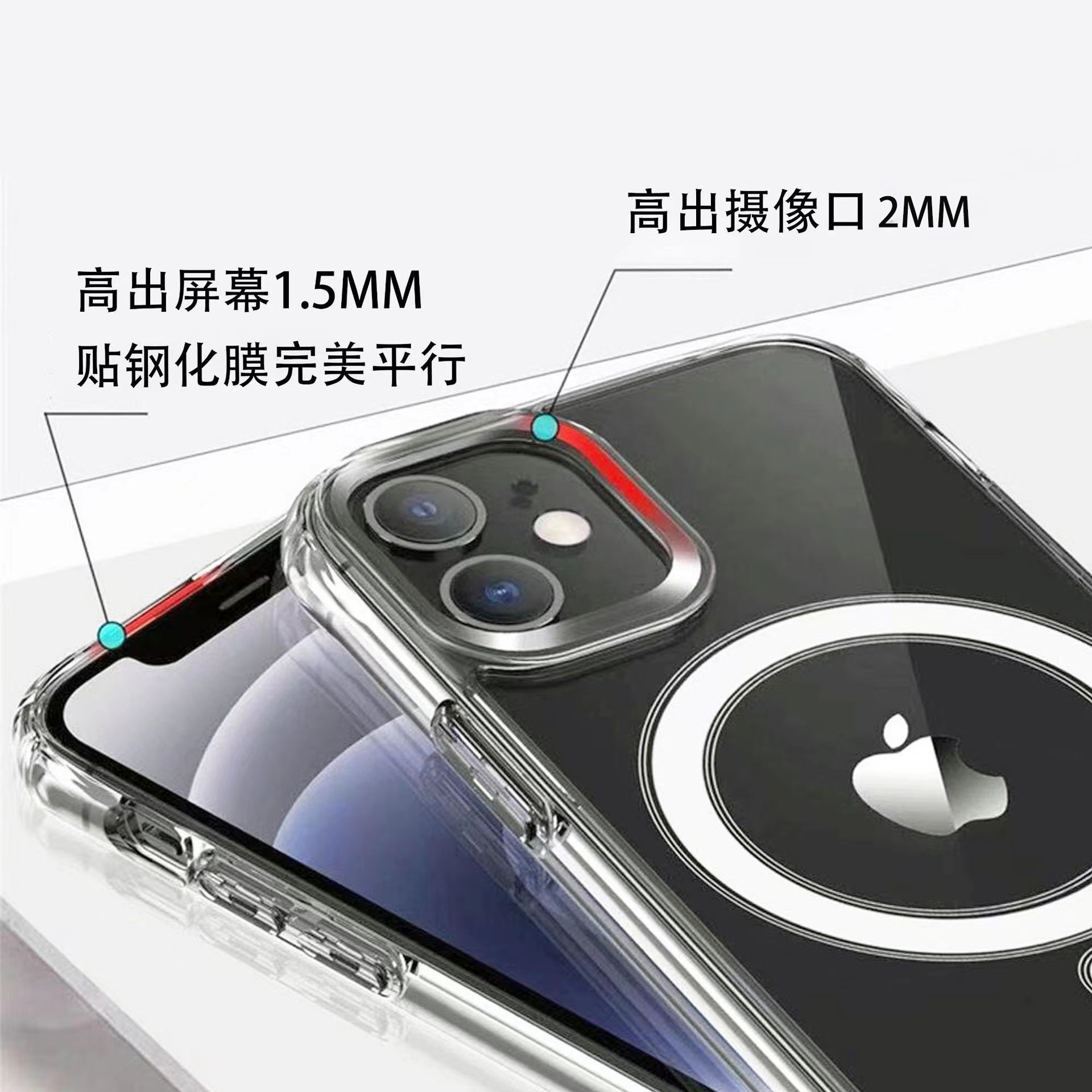 苹果14透明磁吸手机壳13ProMAX亚克力防摔magsafe适用12 11 xr xs详情图4
