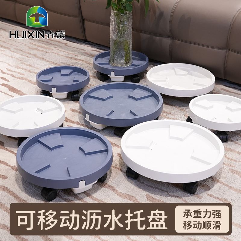 Best-selling circular flower pot tray with water collection trough, drainage base, mobile swivel wheels, flower pot base factory wholesale Specification image