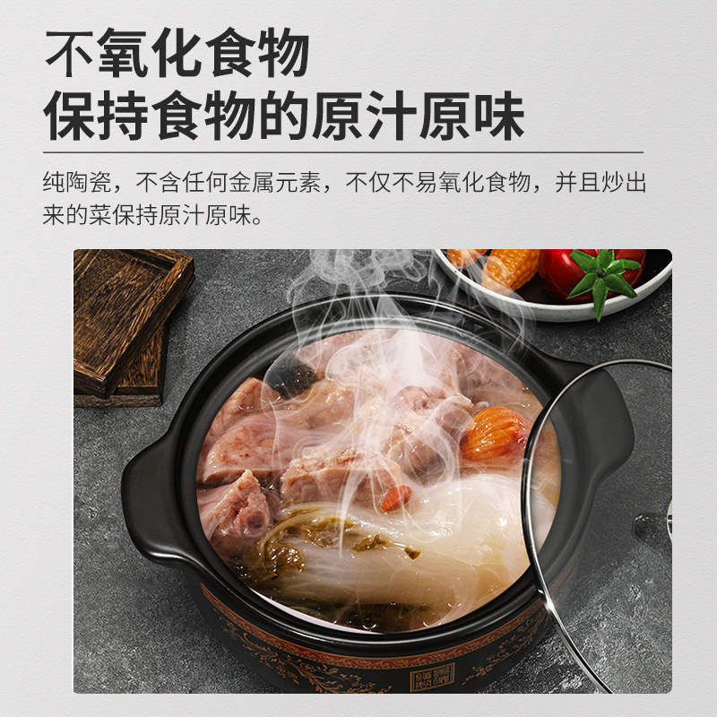 砂锅/石锅实物图