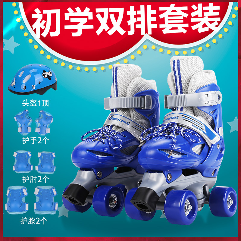 双排儿童溜冰产品图