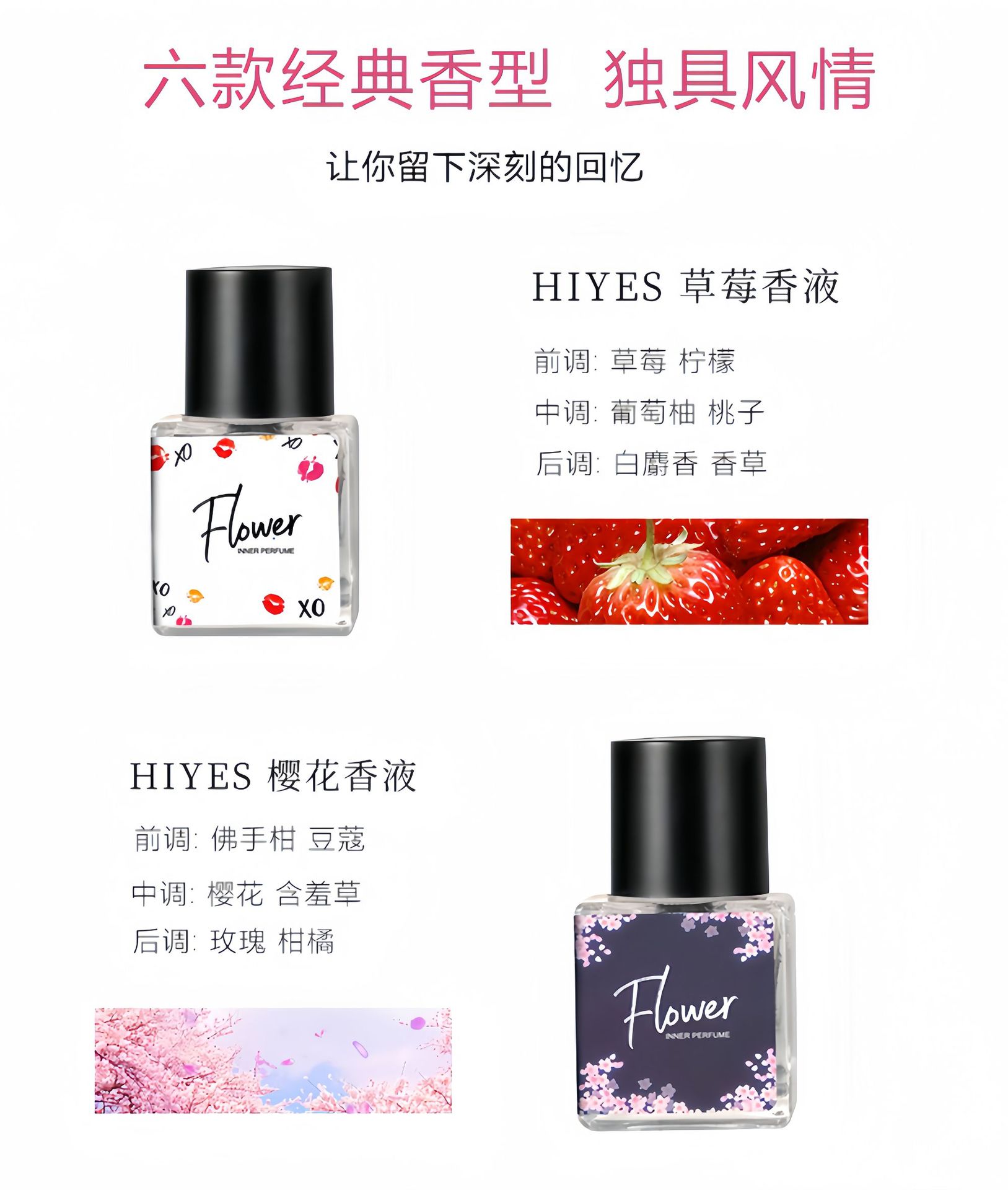 私密香水夏季除异味内衣裤香氛持久留香清新自然女士精油礼盒详情6