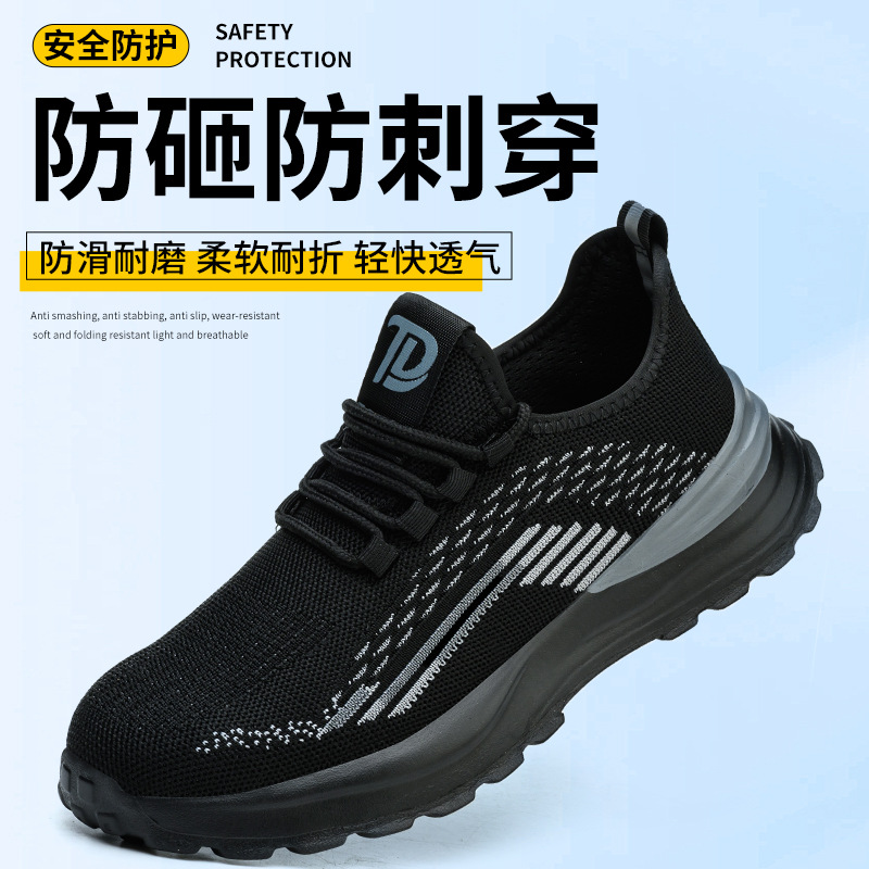 劳保鞋男夏季透气飞织女士防砸绝缘轻便EVA减震工作鞋安全鞋