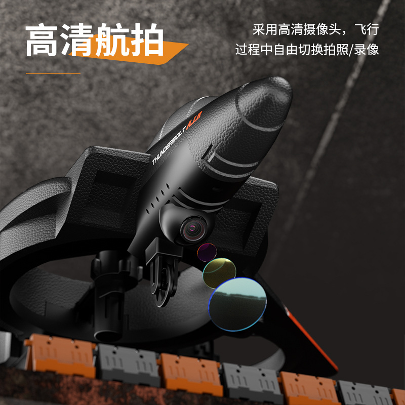 Remote Control Aircraft Children's Toy Drone Hd Aerial Photography Flight Stability Easy To Operate Drone Remote Control Aircraft Outdoor Toys Specification drawing