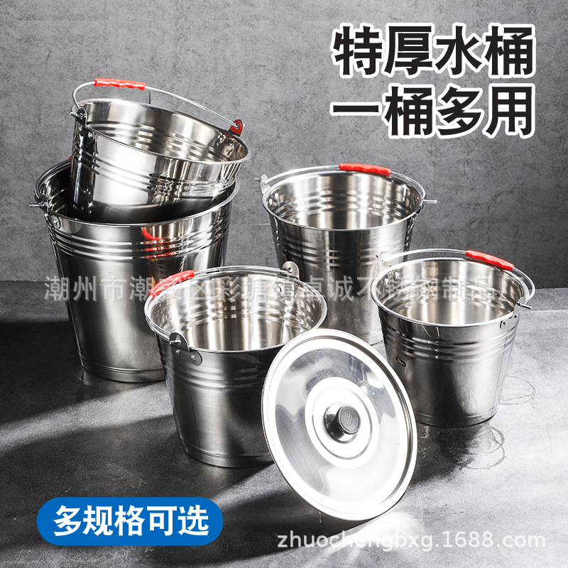 加工定制无磁不锈钢提水桶家用商用储水桶大容量加盖冰桶垃圾桶