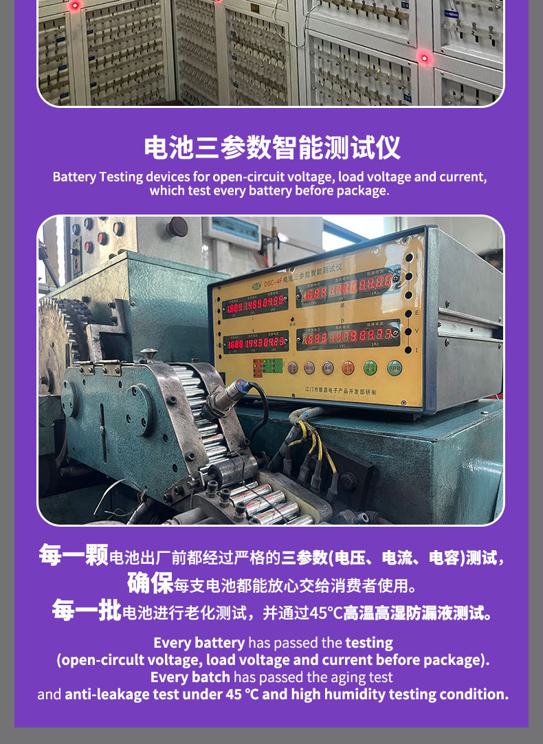 HICELL5 # battery alarm clock toy battery, EU standard disposable carbon dry battery wholesale battery factory pic 10