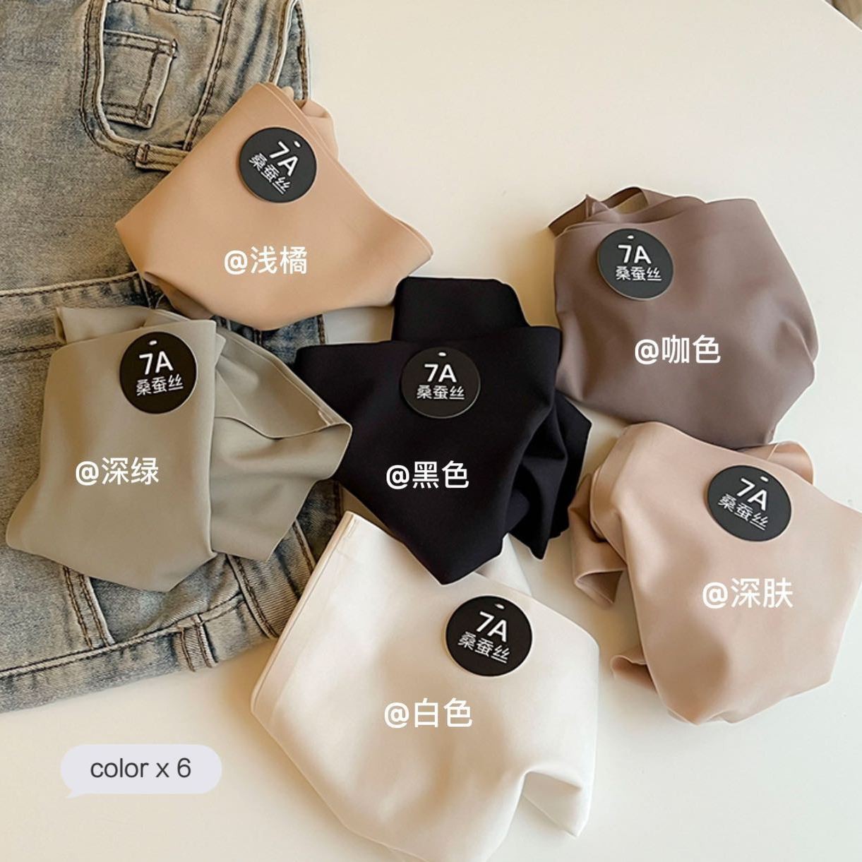 Autumn and winter girls' seamless underwear, women's micro-brushed soft, fully antibacterial mulberry silk base, mid-waist women's triangle pants Specification image