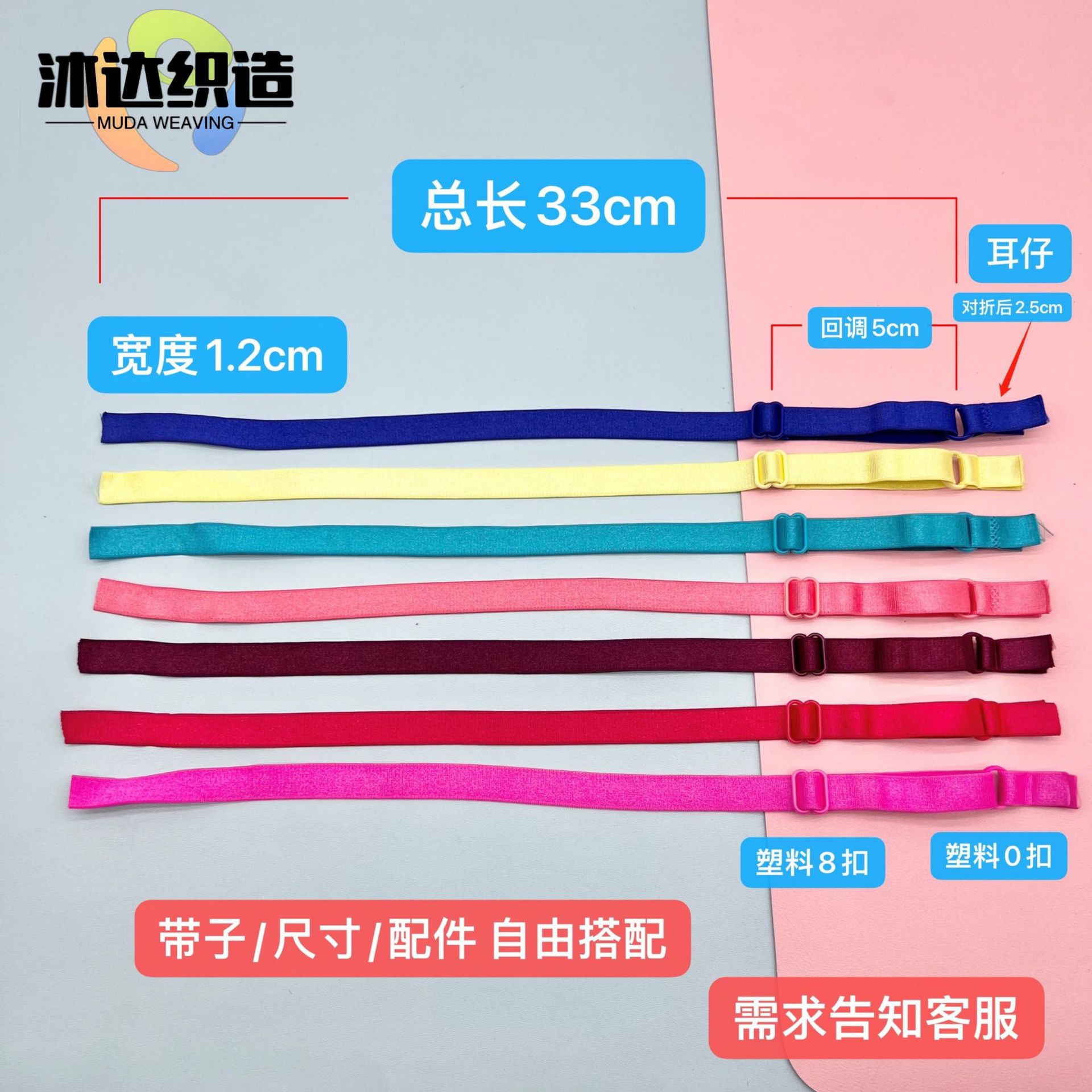 彩色现货调节产品图