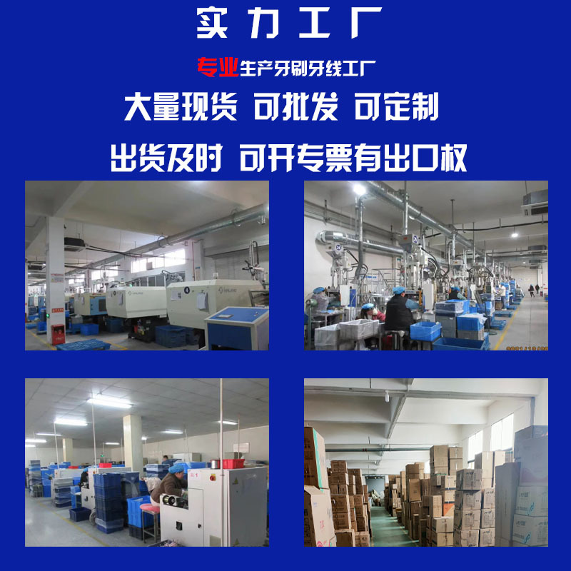 Ai Shukou Silicone Nano Toothbrush 5 Barrels Of Dust Jacket Adult Household Soft Bristle Toothbrush Wholesale Application Scenario