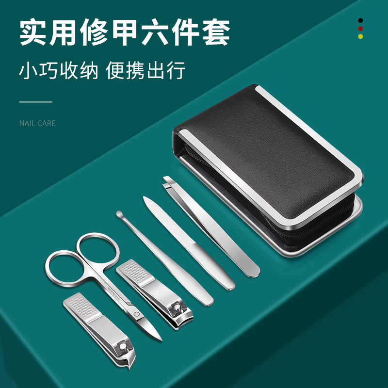 亚马逊不锈钢指甲剪6件套装加厚锋利指甲刀眉剪礼品印制logo厂家