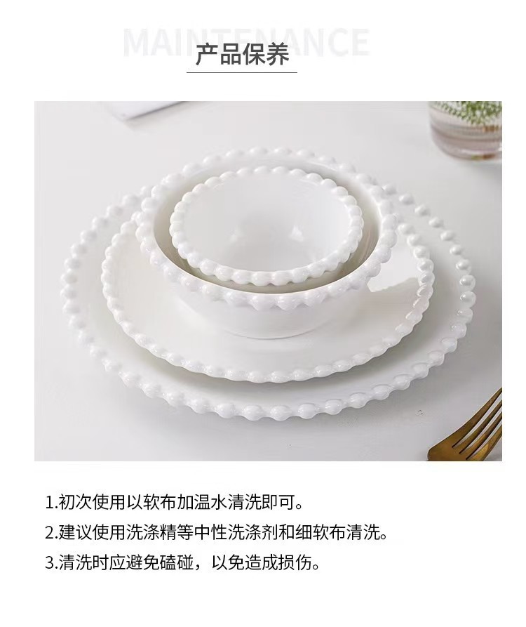 珍珠边陶瓷家用米饭碗早餐盘创意蛋糕点心盘甜品小吃碗沙拉盘餐具详情15