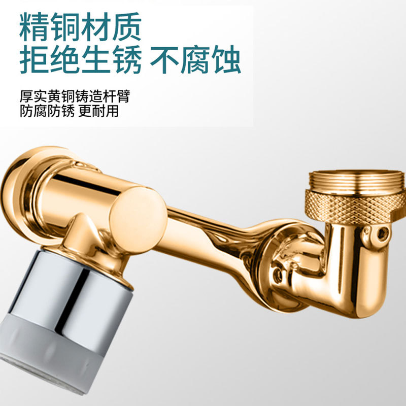 水嘴实物图