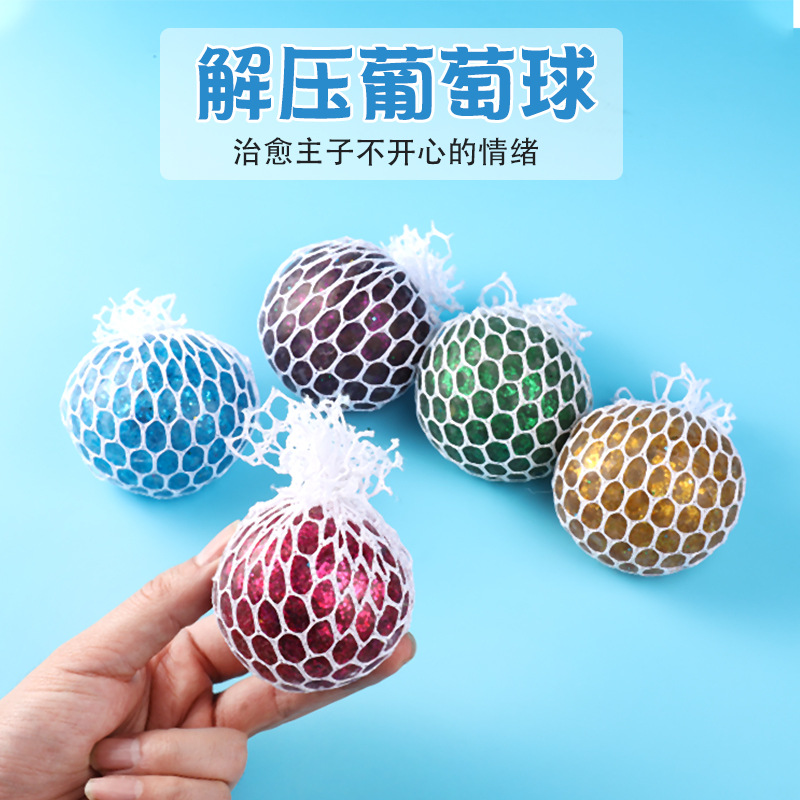 Cross Border Hot Box Vent Relief Gold Powder Grape Ball Rectification Squeeze Ball Pinch Music Stress Relief Toy Pinch Ball details Picture