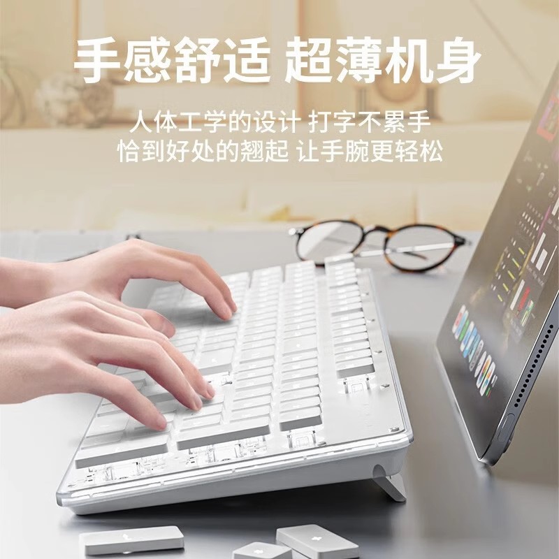 静音键盘真机械手感女生办公专用有线无线游戏电脑详情图3