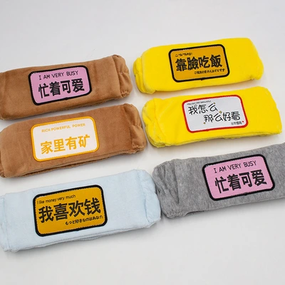 Korean Version Personality New Simple Cartoon Funny Text Face Wash Hair Band Students Sell Cute Network Red Cute Headband