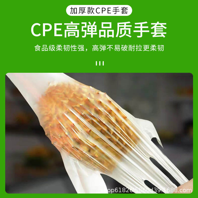 PE手套/pe手套/一次性手套/一次性抽取手套/一次性手套按摩产品图