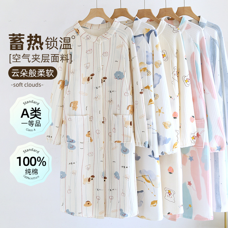 喜月A类纯棉月子服冬季空气棉夹层待产裙孕期产后哺乳孕妇睡裙女