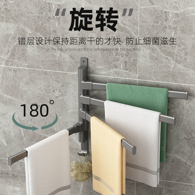 Gun Ash Rotating Towel Rack Bathroom Perforation-Free Multi-Bar Bath Towel Storage Rack Wall Mounted Bathroom Corner Hanger details Picture