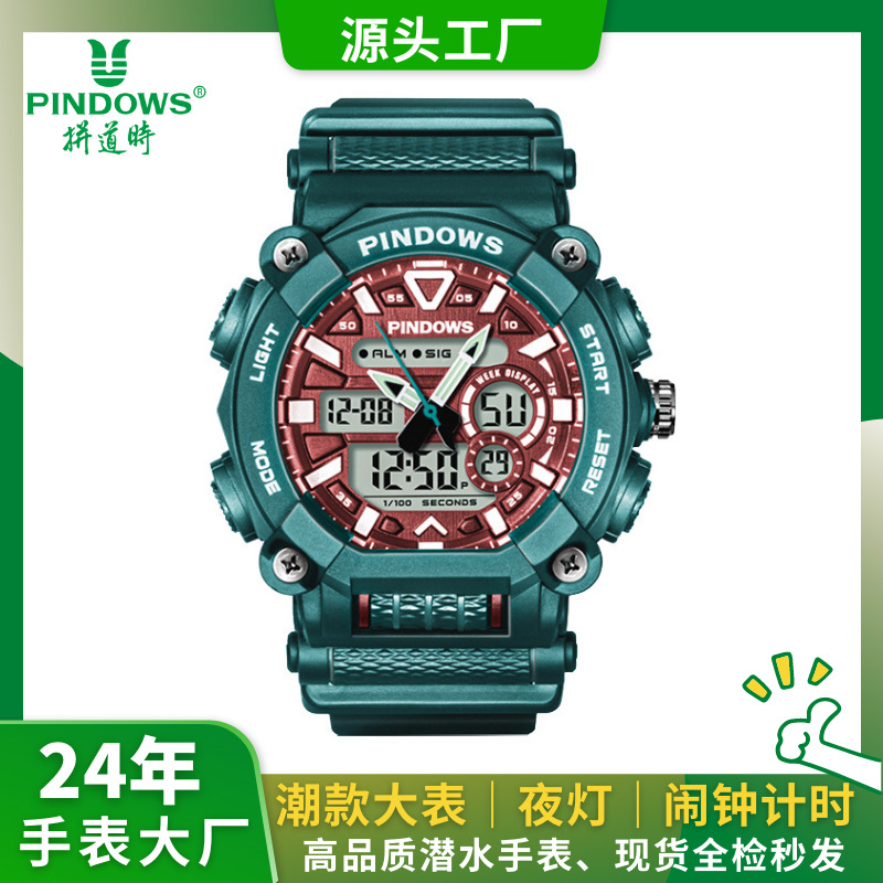 Wholesale factory of cross-border bestsellers, fashionable and trendy large dial men's dual display outdoor sports electronic watches