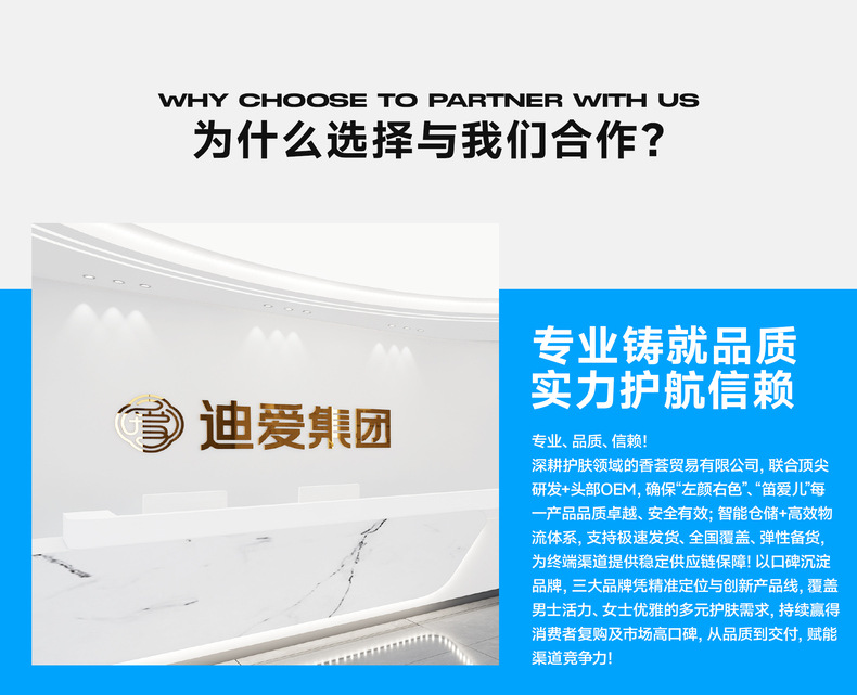 笛爱儿鎏金香水礼盒高端橙花薰衣草龙涎香持久留香花香调女士香水详情17