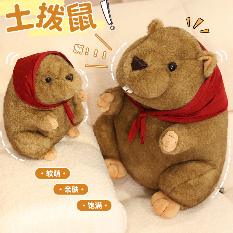 跨境毛绒玩具土拨鼠公仔大板牙仿真海狸毛绒玩具儿童生日礼物批发
