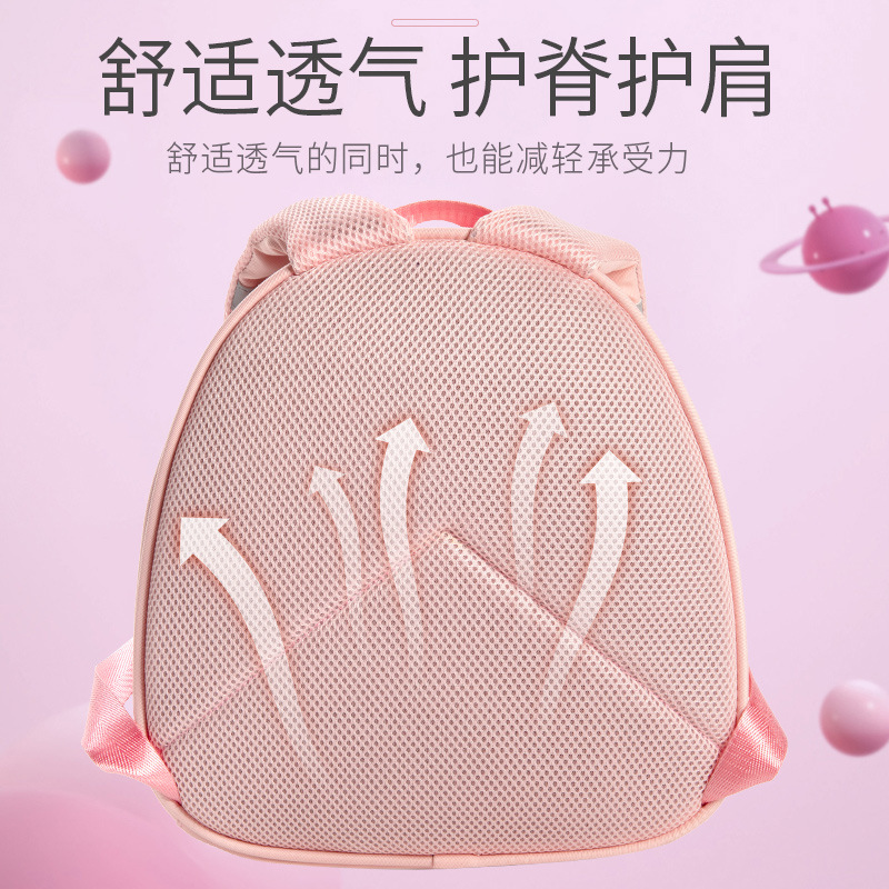 Live Broadcast For Kindergarten Schoolbag 2-4-6 Years Old Cartoon Cute Shoulders Relief Children's Schoolbag Custom Printed Logo Application Scenario