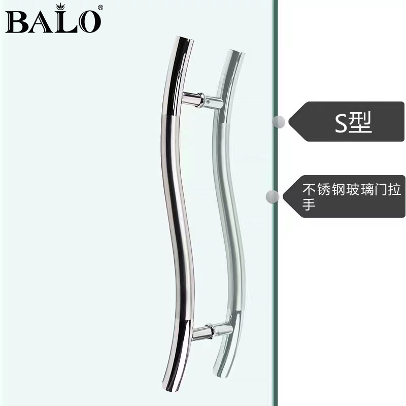 Handle Glass Door S Type Handle Round Tube Sand Light Glass Door Stainless Steel Handle Modern Simple Door Handle details Picture