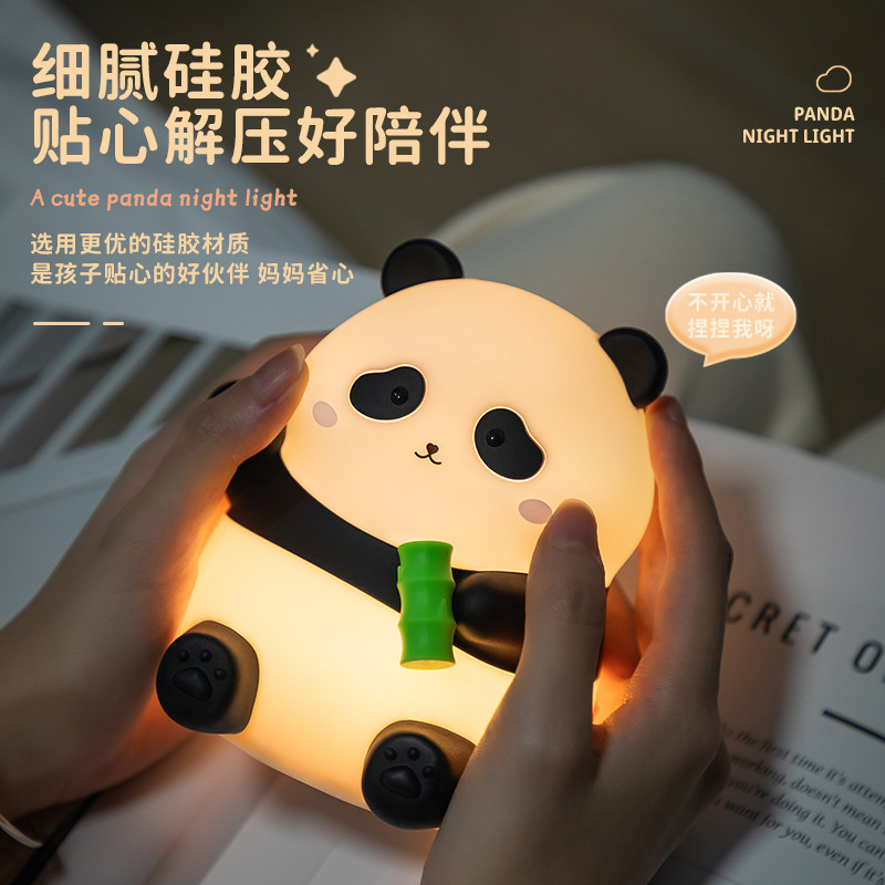 Cross-border Flower Panda Night Light Bedroom charging mother-and-baby sleeping Atmosphere Gift Silicone Timed Desk Lamp Patting light Specification drawing