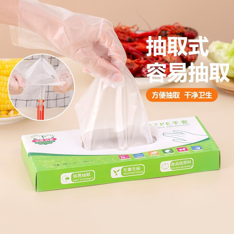 Household disposable boxed thickened food gloves, thickened plastic disposable food-grade protective transparent gloves Specification image