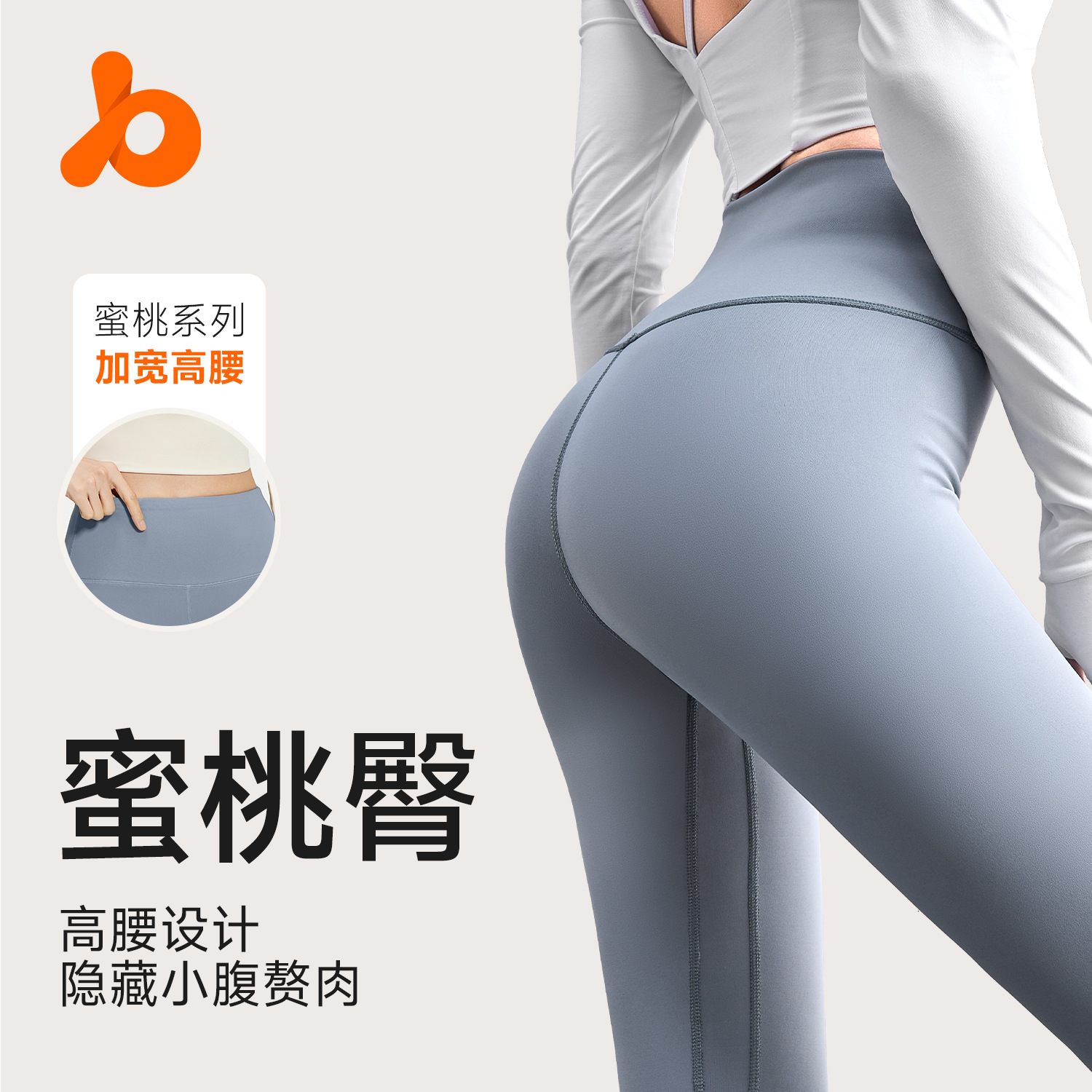 Juyitang European and American seamless long Women's peach Fitness, running, height-tightening, waist-lifting and hip-lifting yoga pants
