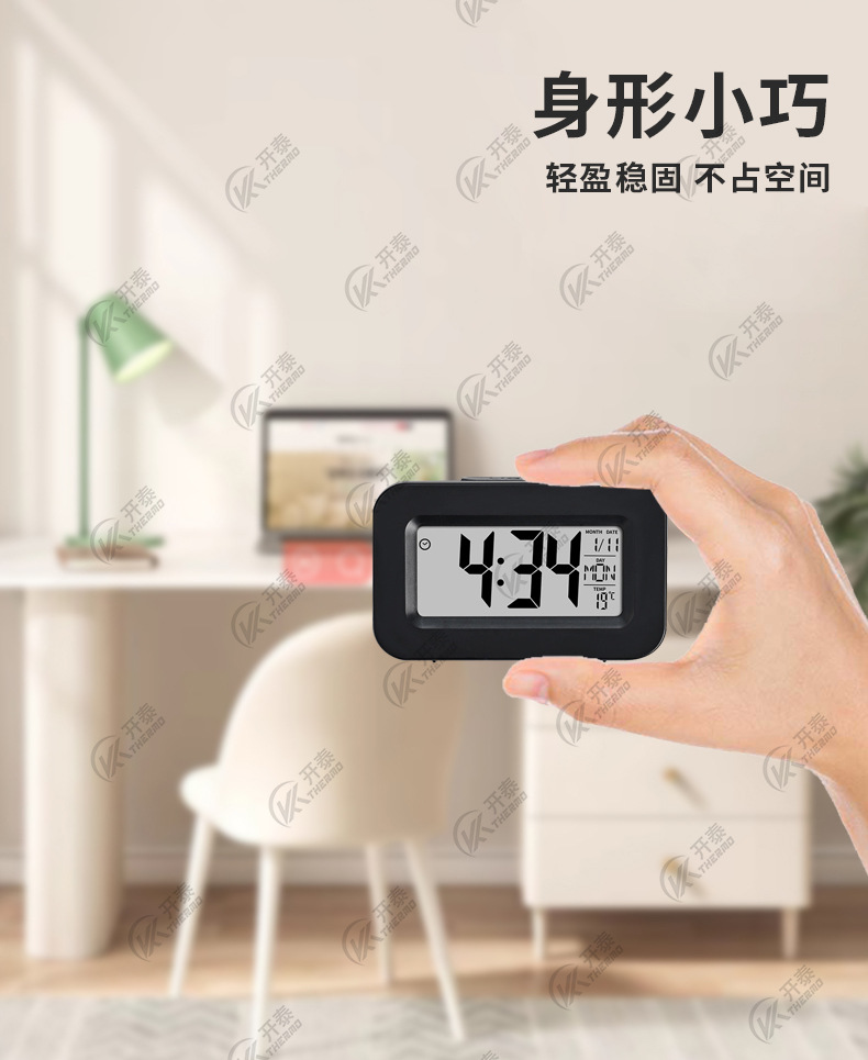 聪明钟_06.jpg