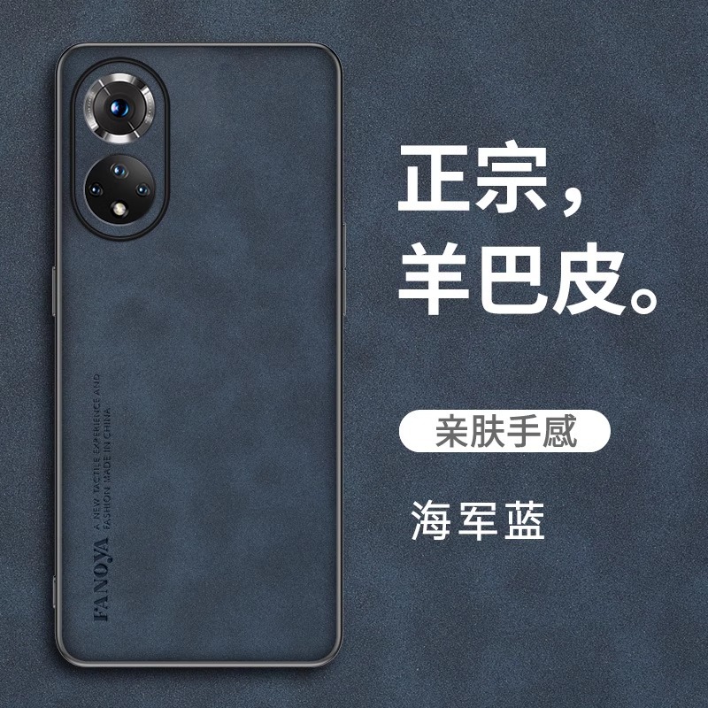 المجد 50 خروف الماعز المطيع للجلد والجلد Specification image