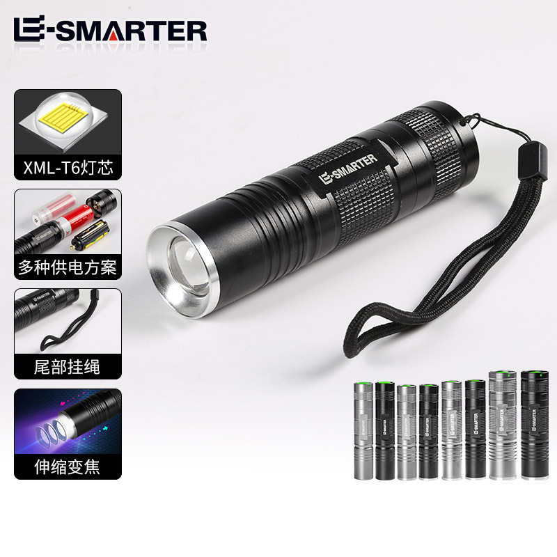 Zoom S5 Flashlight Waterproof Mini Mini Straight Charging 18650 Zoom Model full figure