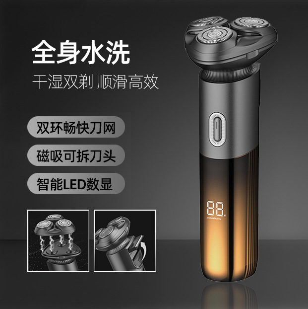 跨境剃须刀男士电动剃须刀多功能充电式刮胡刀便携式可水洗胡须刀