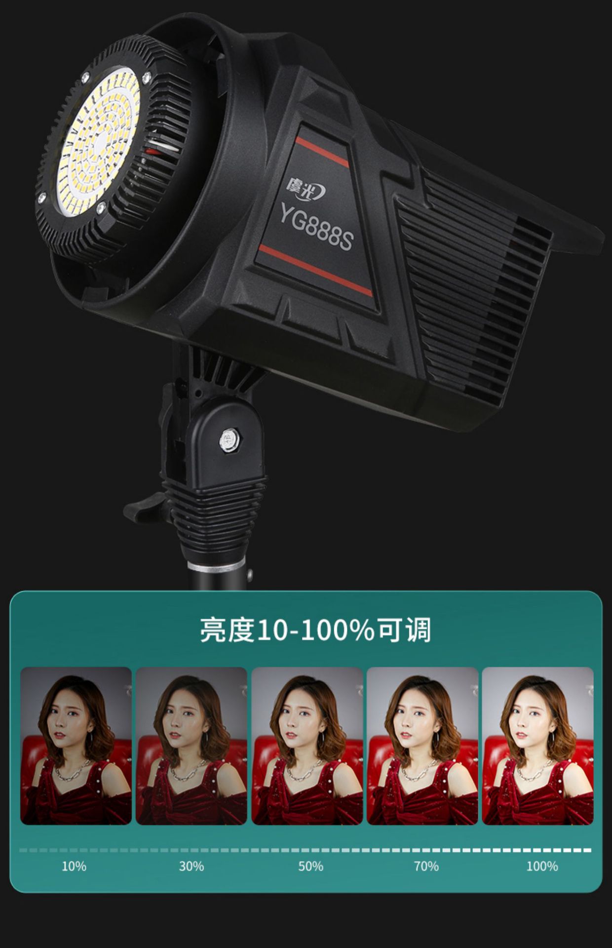 400W直播摄影补光灯LED主播美颜球灯影视拍照打光落地全景柔光箱 pic 11