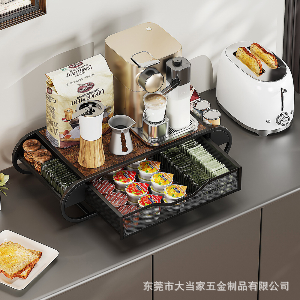 咖啡胶囊架家用金属桌面抽屉收纳架厨房台面电饭锅微波炉置物架