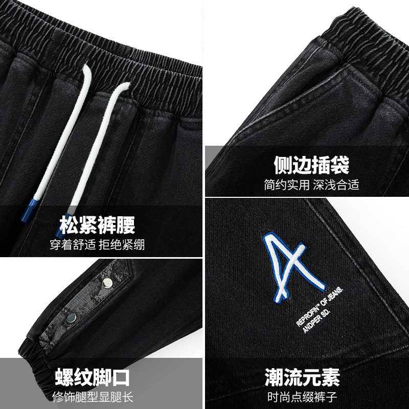 Spring and autumn large-sized loose jeans for men, tight-fitting and fat-adding for overweight men. Autumn and winter trendy Harem pants for fat guys Specification image