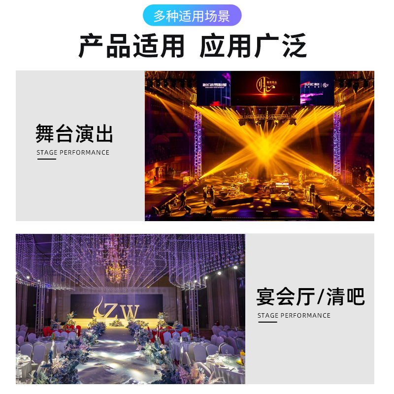 led six-eye full-color laser light, moving head laser light, ktv, disco, bar, clean bar, stage line scanning atmosphere light Specification drawing