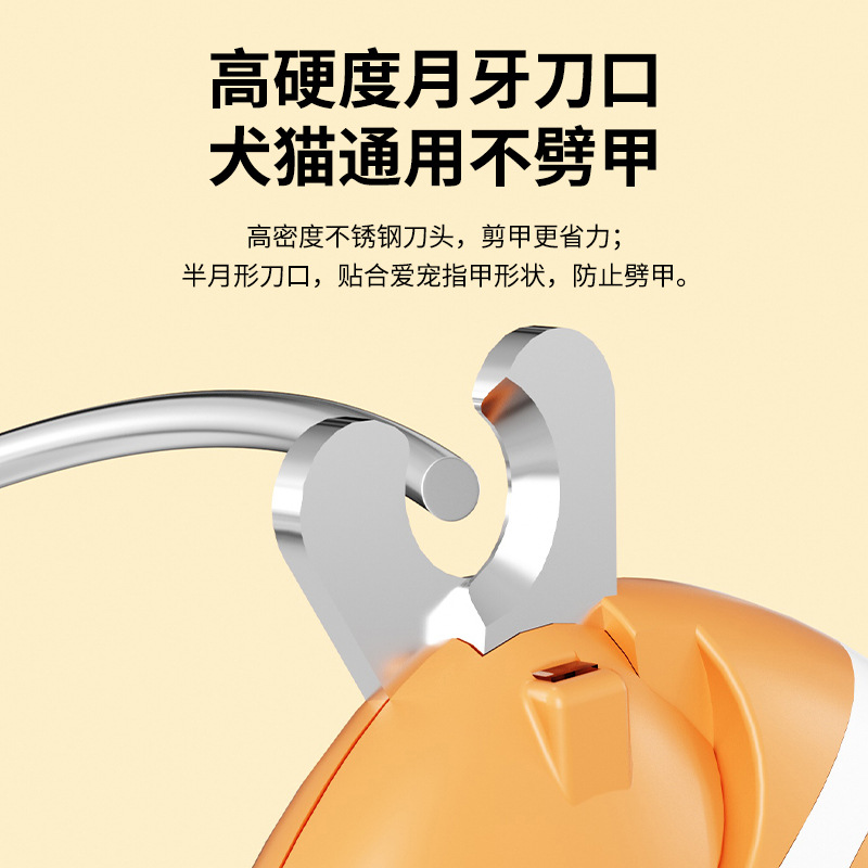 Pet Nail Clippers Dog Nail Clippers Cat Nail Clippers Led Electric Nail Sharpener Cross-Border Supplies Exploded Specification drawing