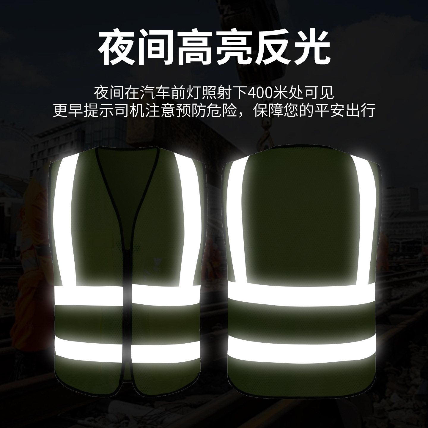 反光背心网布透气环卫印制logo工地荧光服驾驶施工路政马甲衣印字