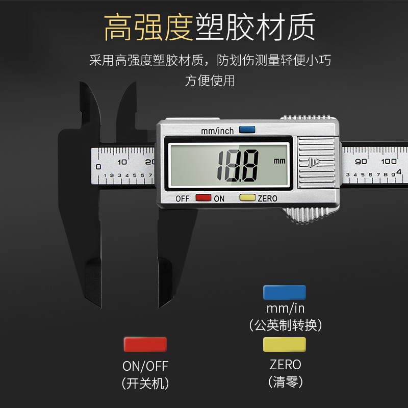 Electronic Digital Display Vernier Caliper 0-150Mm High Strength Plastic Caliper To Measure The Inside And Outside Diameter Of The Tool details Picture