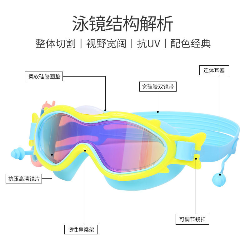 儿童泳镜/儿童游泳镜/361泳衣/1000度近视泳镜/游泳眼镜产品图