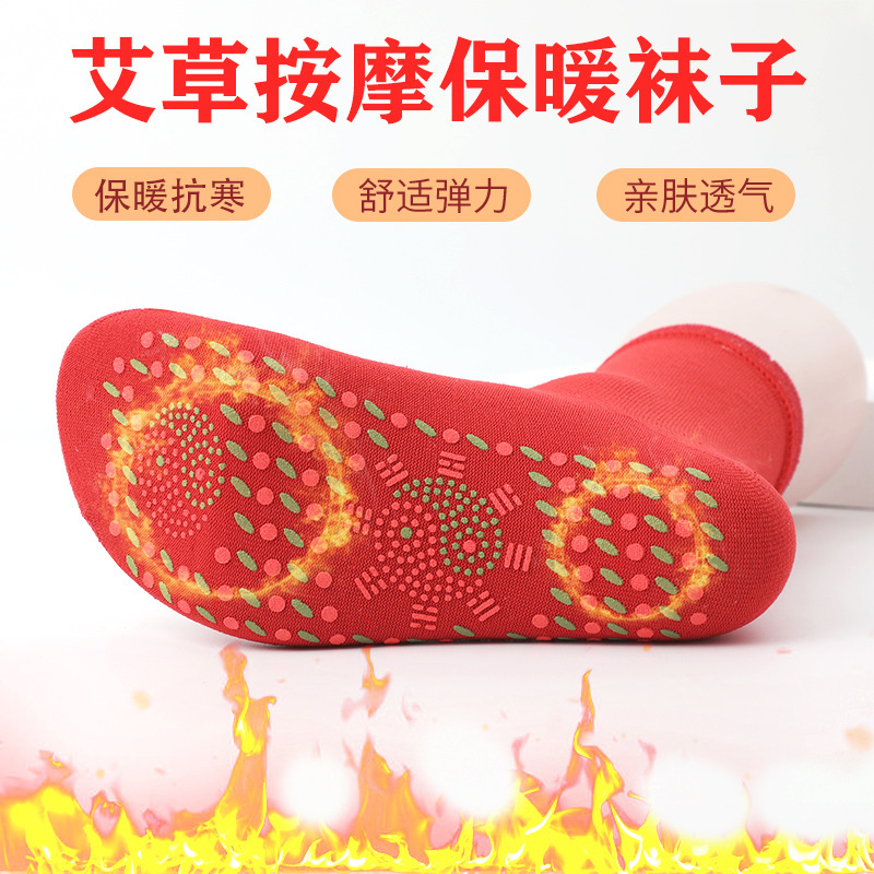 自发热袜子托产品图