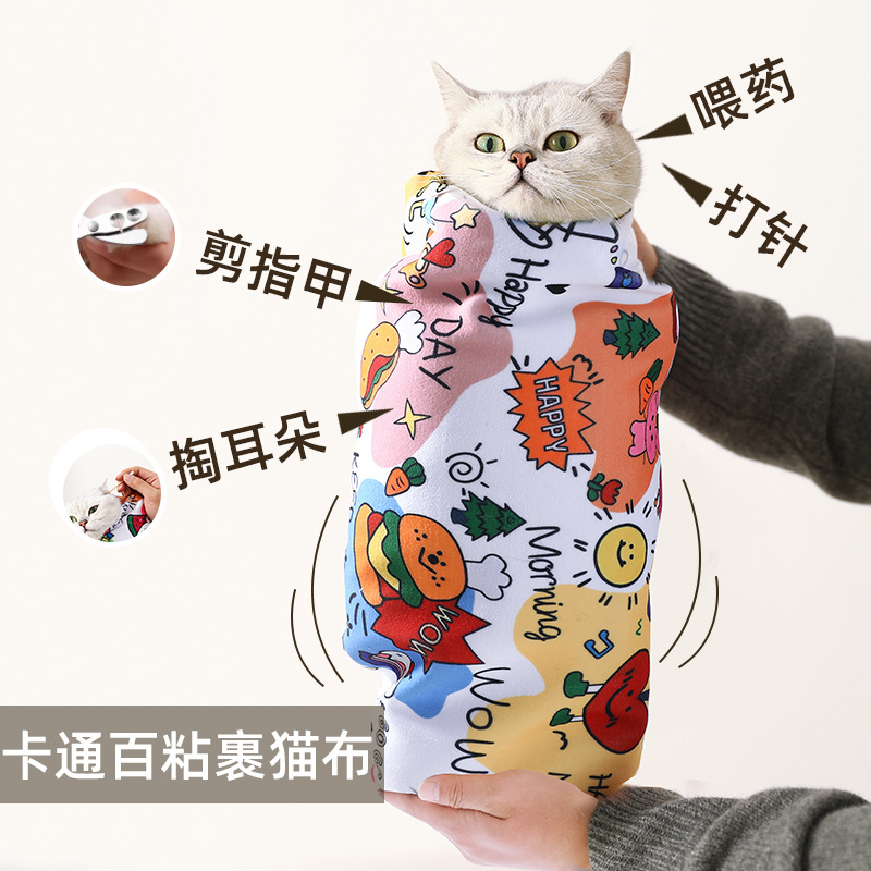 工厂现货多功能自吸魔术裹猫布百贴布卡通涂鸦包猫布抖音猫猫用品