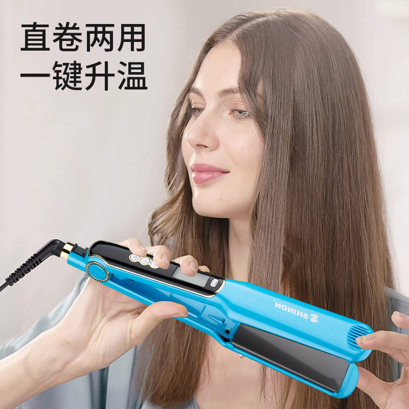 Amazon SHINON 8621, a dual-purpose hair straightener for home use with negative ion curling and straightening, and a liquid crystal hair straightener