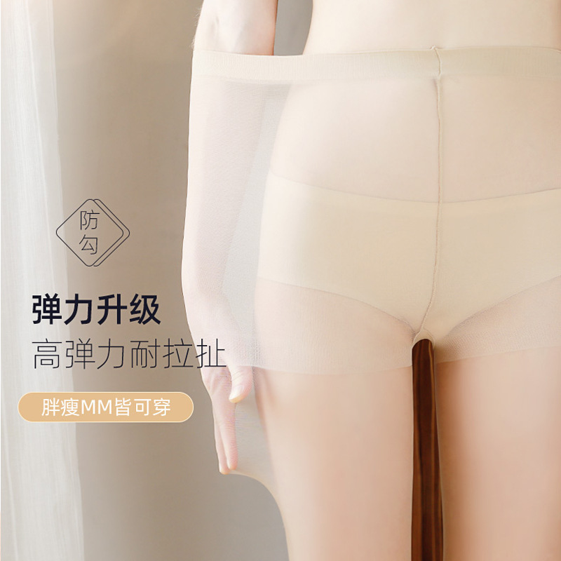 浪莎丝袜女夏细节图