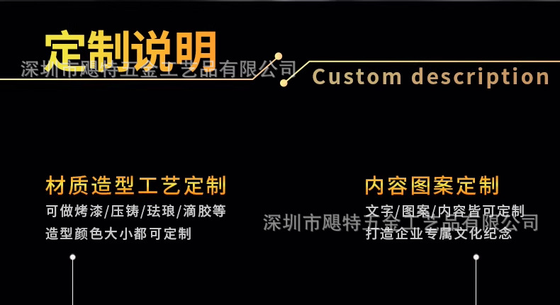 流沙金属冰箱贴定制批发城市文创卡通烤漆冰箱贴旅游景区博物馆详情2