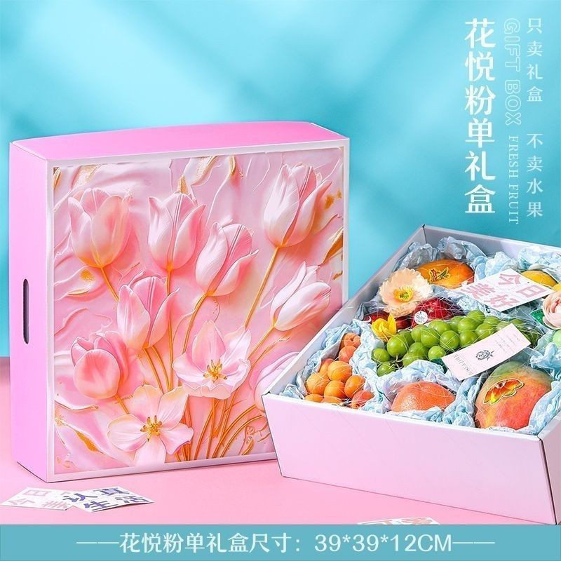Wholesale fruit packaging gift boxes, universal packaging boxes, transparent windowed empty boxes for hand-held fruits during the Dragon Boat Festival Application Scenario