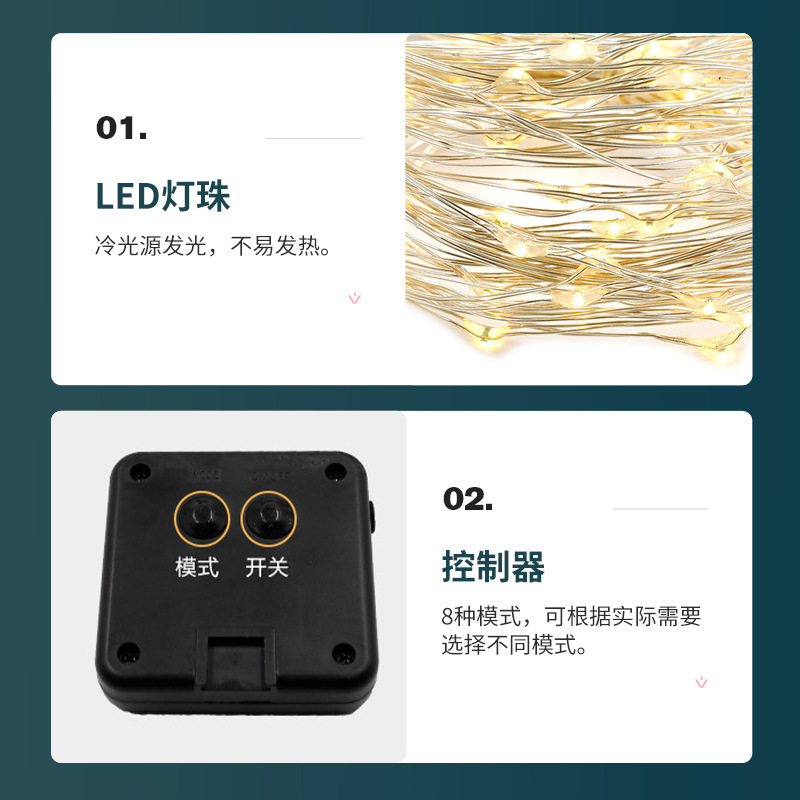 LED太阳能细节图