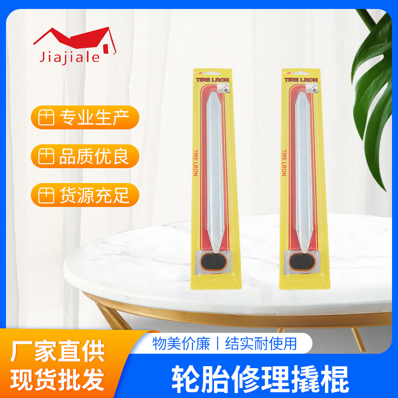 Tire picking tool Crowbar Tire repair crowbar Car electric vehicle crowbar tire tool
